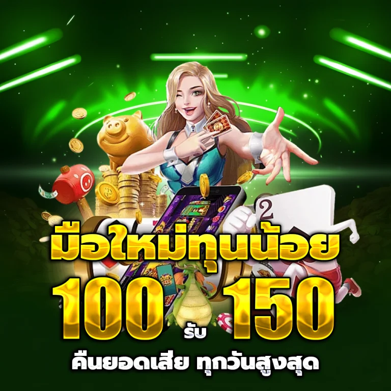 slot pg เว็บตรง