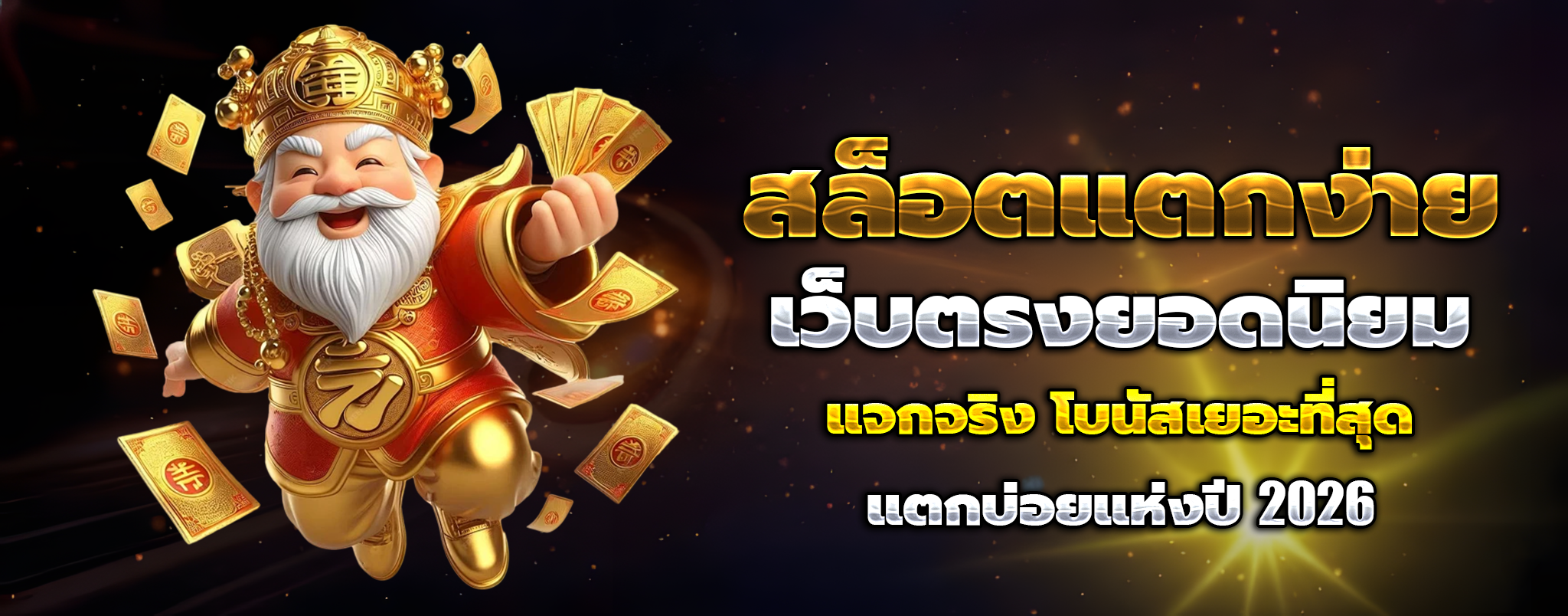 slot pg ทางเข้า