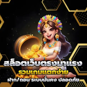 slot ทางเข้า